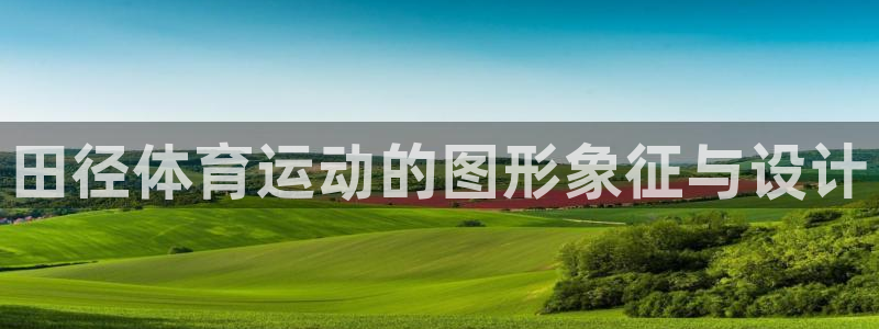 菲律宾ug环球官网