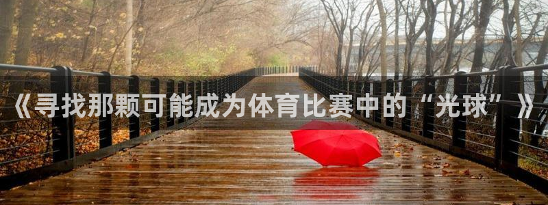 ug环球官网登录入口