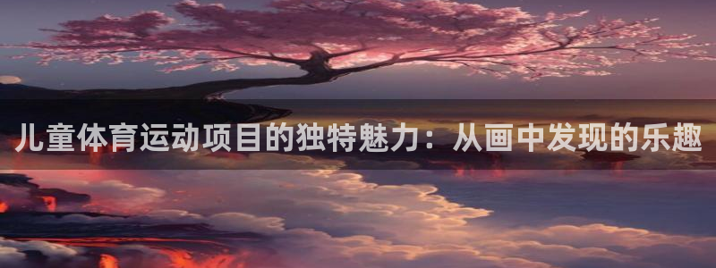 菲律宾ug环球官网