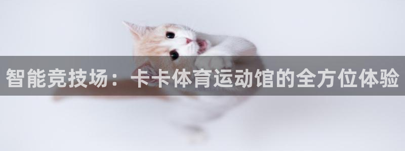 ug环球官网注册