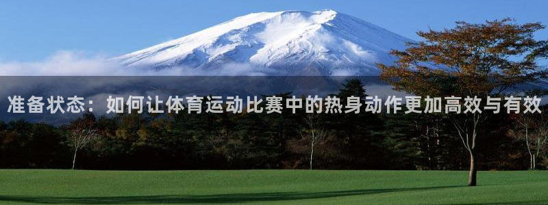 ug环球官网