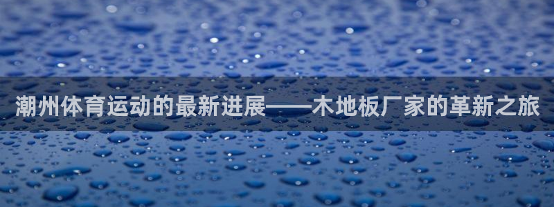 ug环球官网