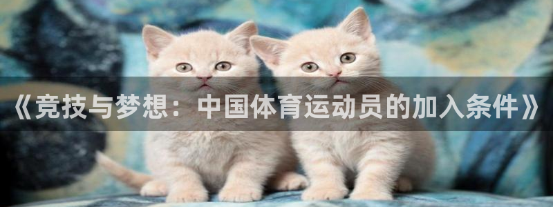 ug环球官网登录入口