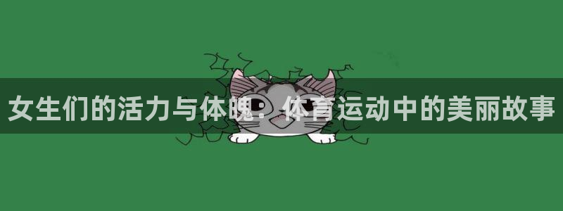 ug环球官网登录入口