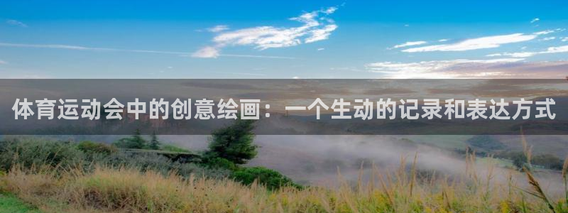 ug环球官网