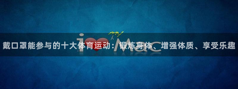 ug环球官网